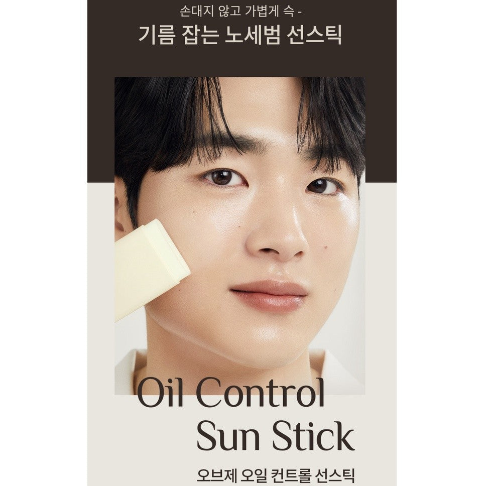 Obge Oil Control Sun Stick 18g