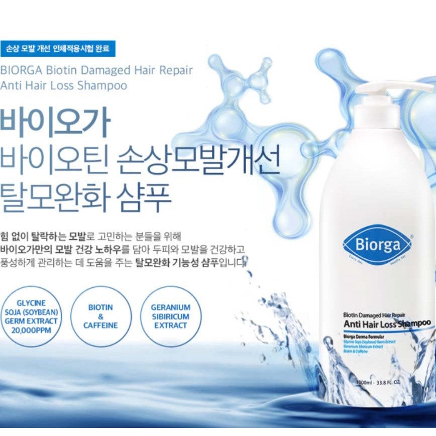 Biorga Biotin Damaged Hair Repair Anti Hair Loss Shampoo