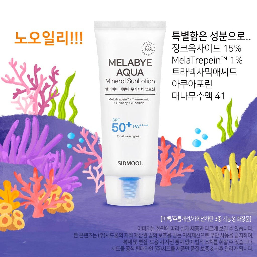 Sidmool Melabye Aqua Mineral Sun Lotion 50g