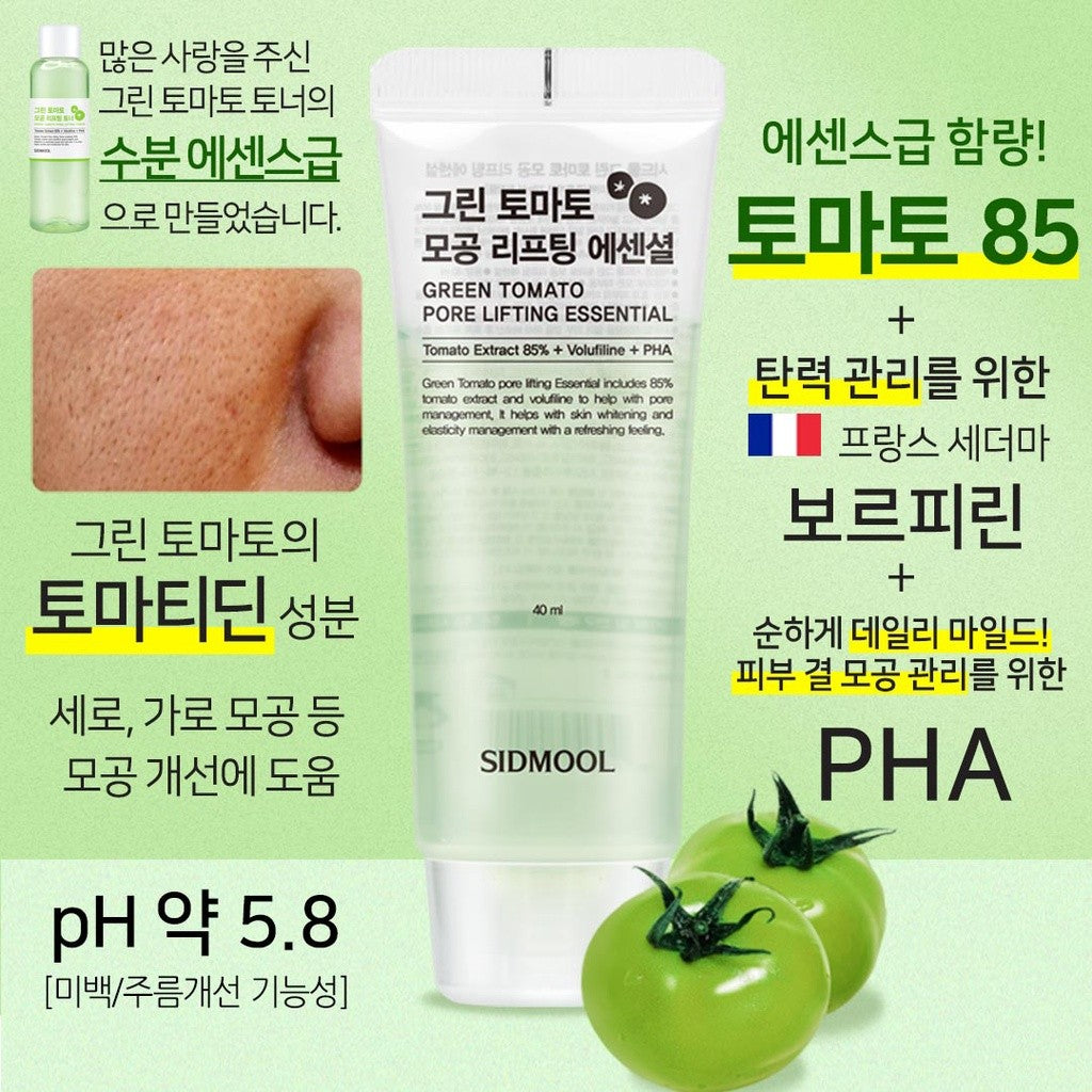 Sidmool Green Tomato Pore Lifting Essential 40ml