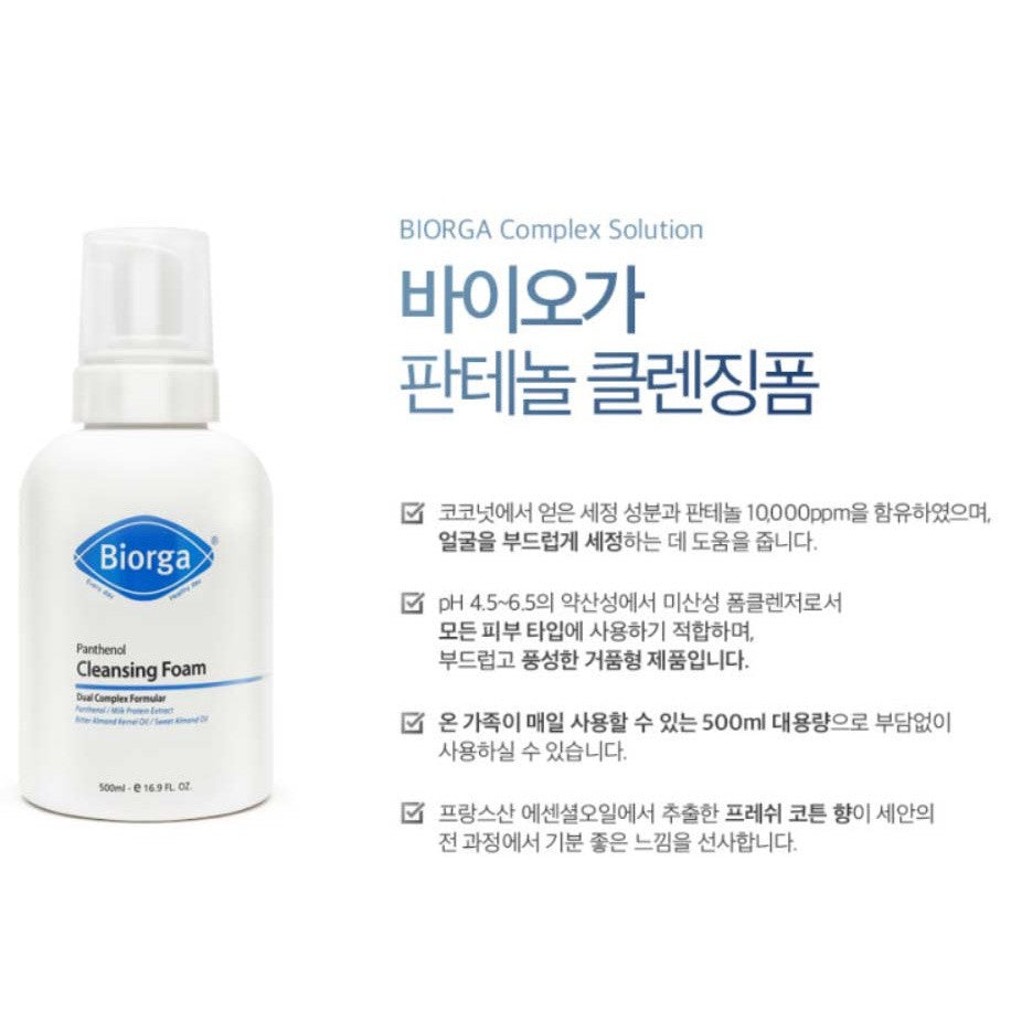 Biorga Panthenol Cleansing Foam 500ml