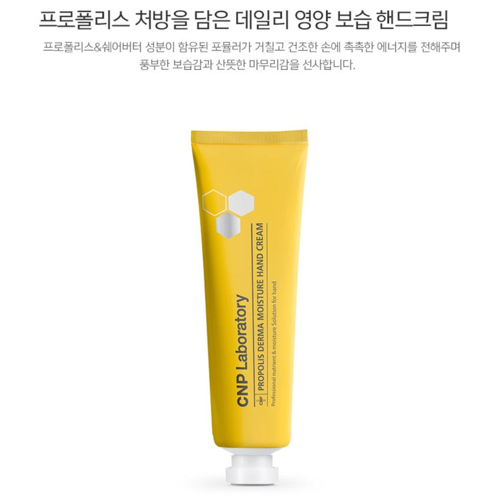 CNP Propolis Derma Moisture Hand Cream 30ml