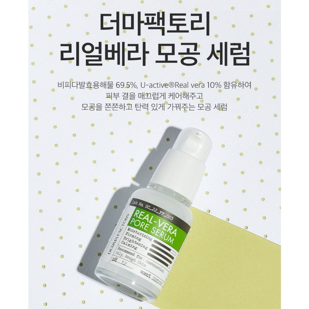 DERMAFACTORY Real- Vera Pore Serum 30ml