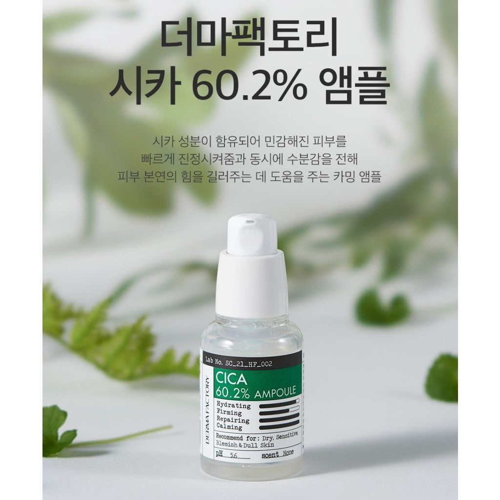 DERMAFACTORY Cica 60.2% Ampoule 30ml