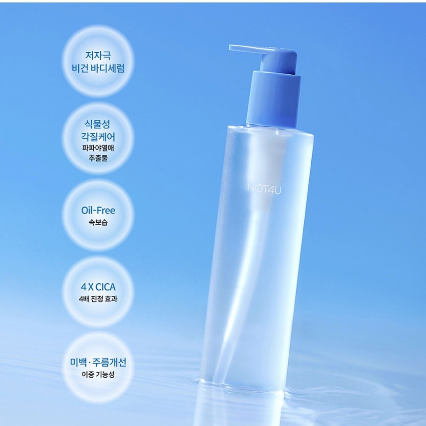 NOT4U Clear Body Serum 290ml