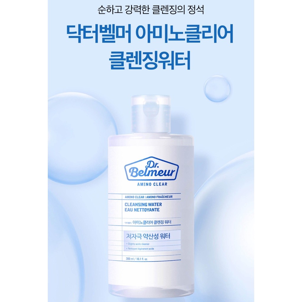Dr.Belmeur Amino Clear Cleansing Water 300ml