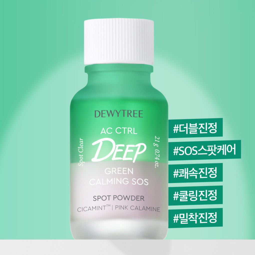 Dewytree AC CTRL Deep Green Calming SOS Spot Powder 21g