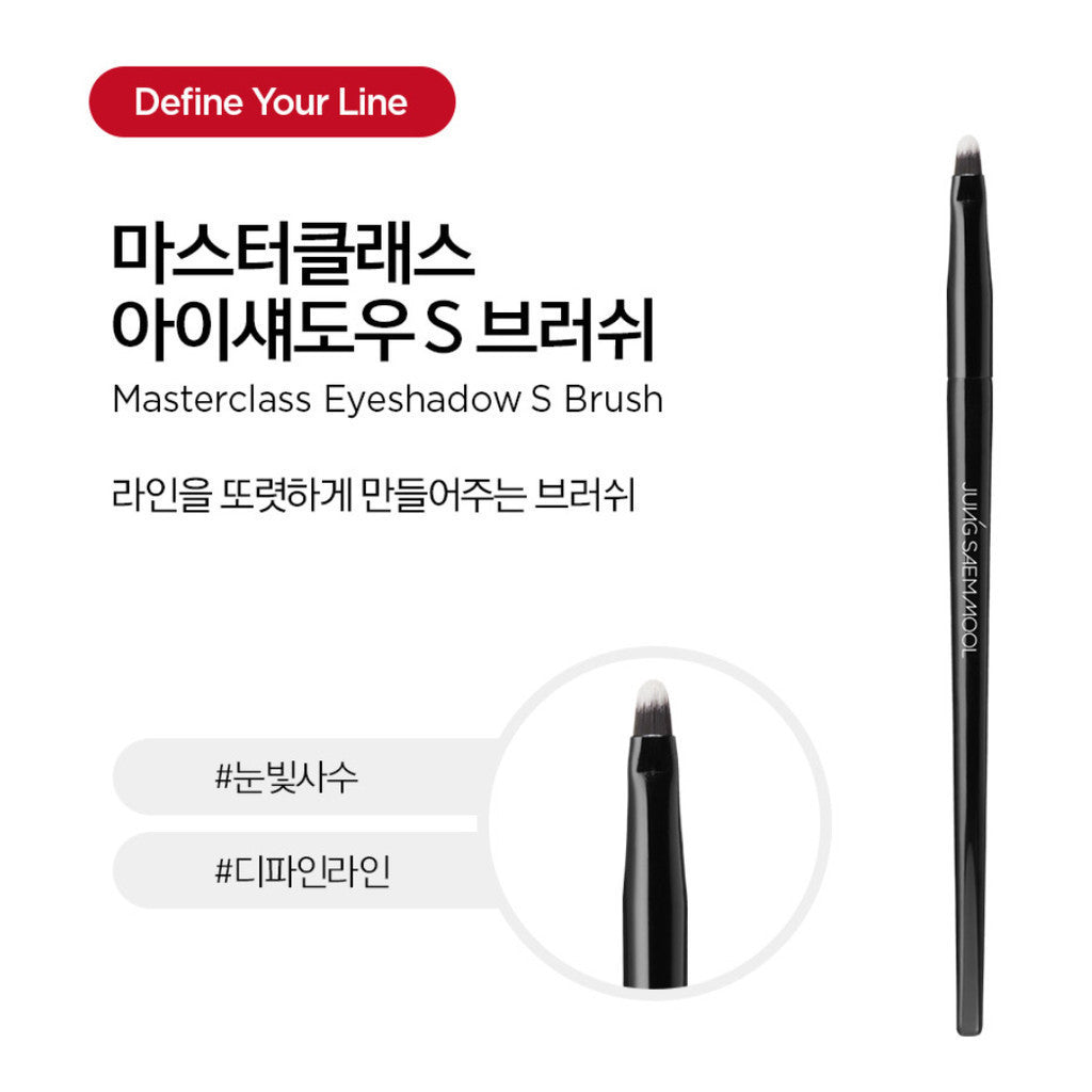 JUNGSAEMMOOL Masterclass Eyeshadow S Brush