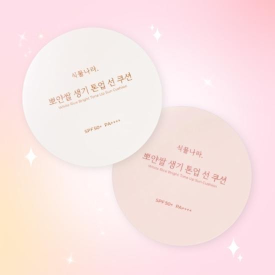 Shingmulnara White Rice Brightening Tone-Up Sun Cushion 15g