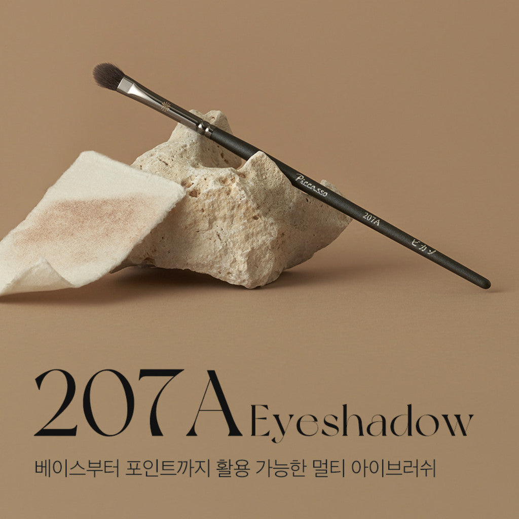 Piccasso 207A Eyeshadow
