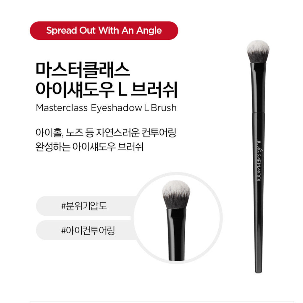 JUNGSAEMMOOL Masterclass Eyeshadow L Brush