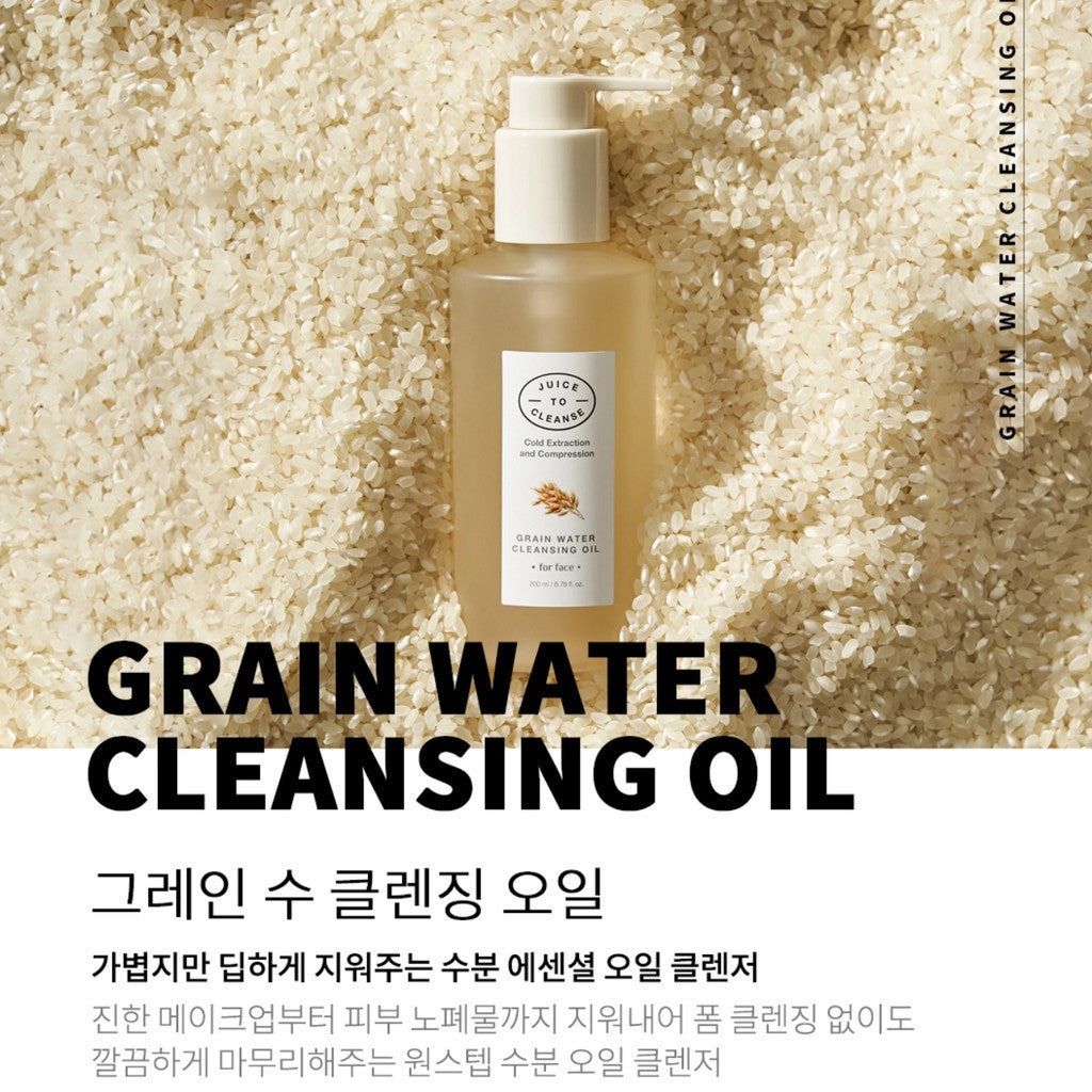 Juice To Cleanse Grain Water Cleansing Oil 200ml