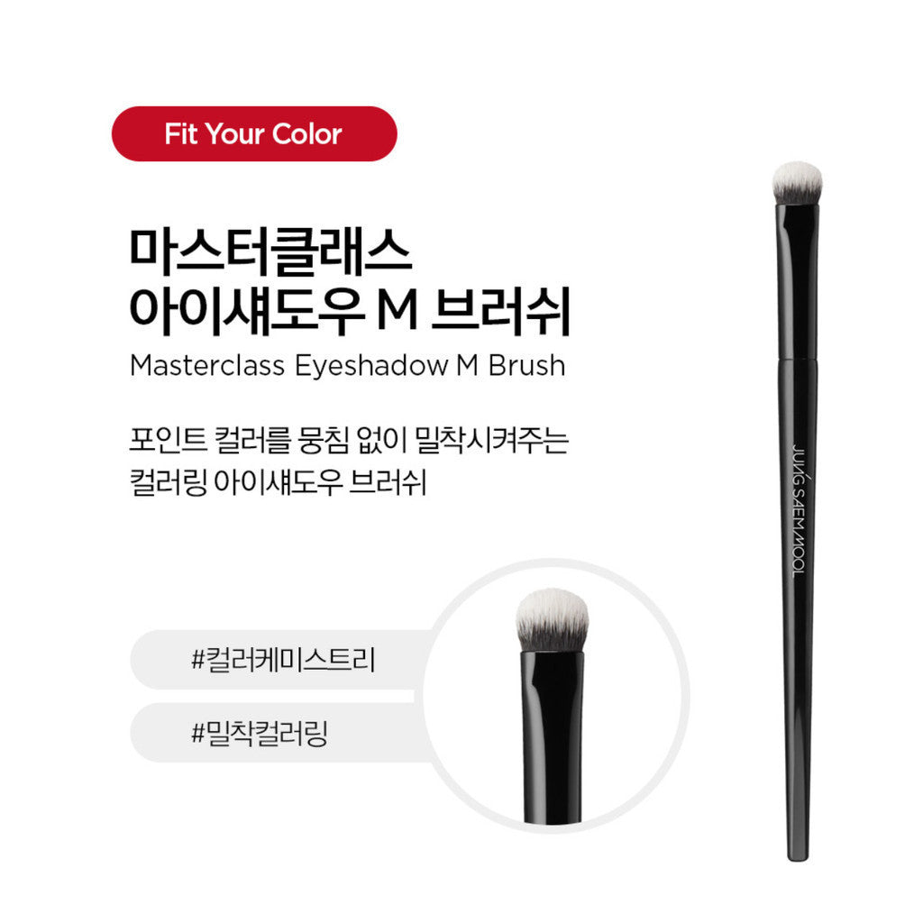 JUNGSAEMMOOL Masterclass Eyeshadow M Brush