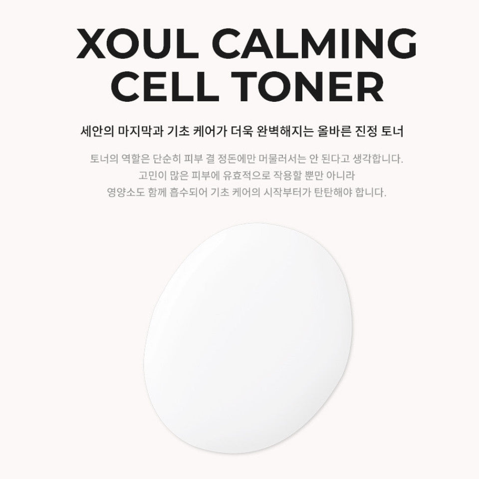 Xoul Calming Cell Toner 130ml