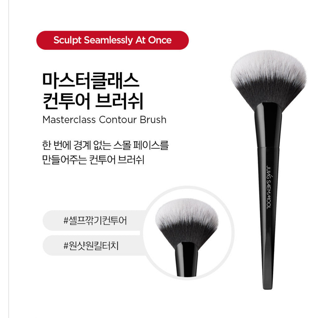 JUNGSAEMMOOL Masterclass Contour Brush