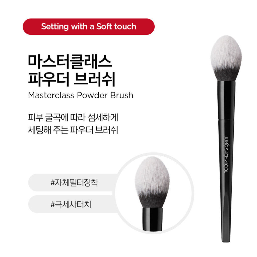 JUNGSAEMMOOL Masterclass Powder Brush