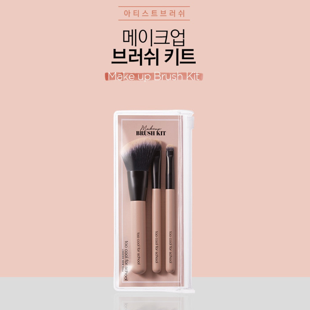 TooCoolForSchool Makeup Brush Kit