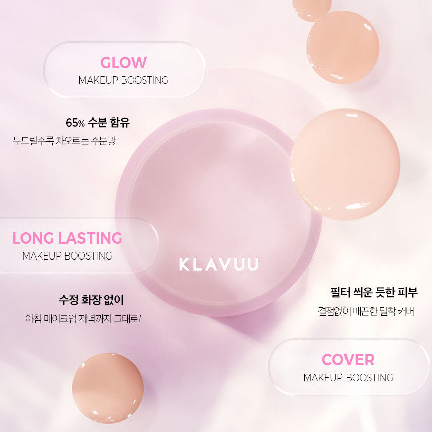 KLAVUU Boosting Cushion Glow 12g