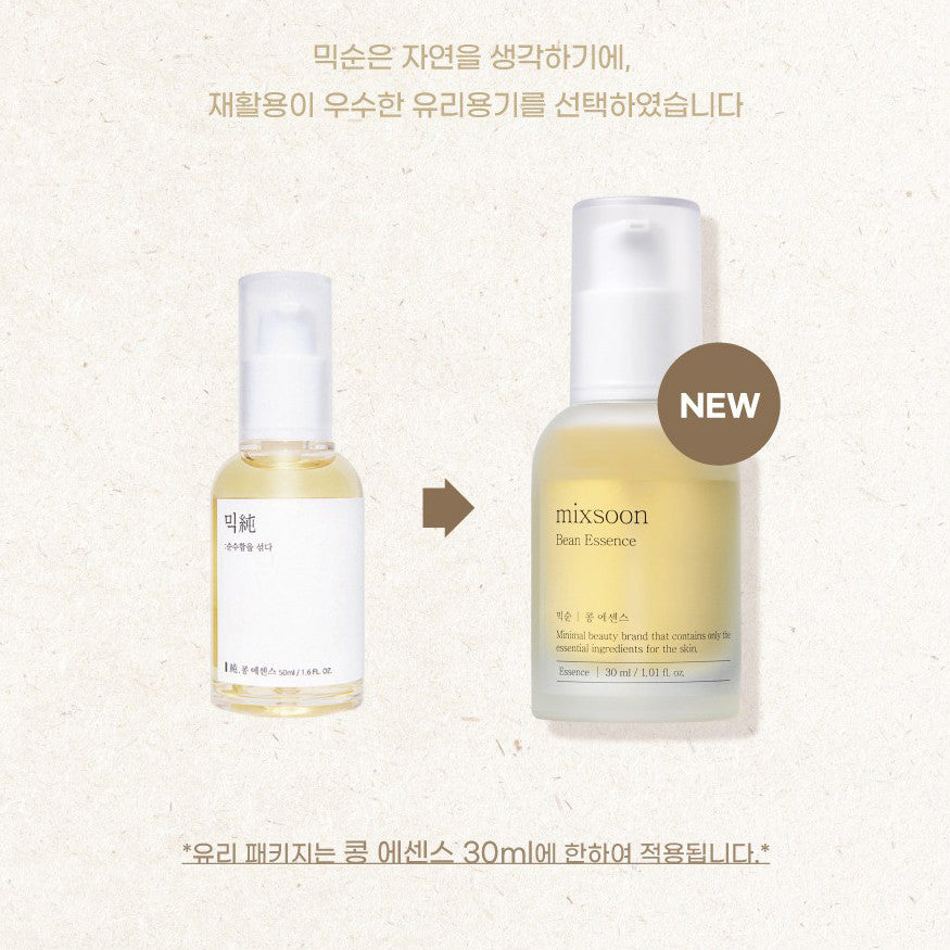 Mixsoon Bean Essence 30ml