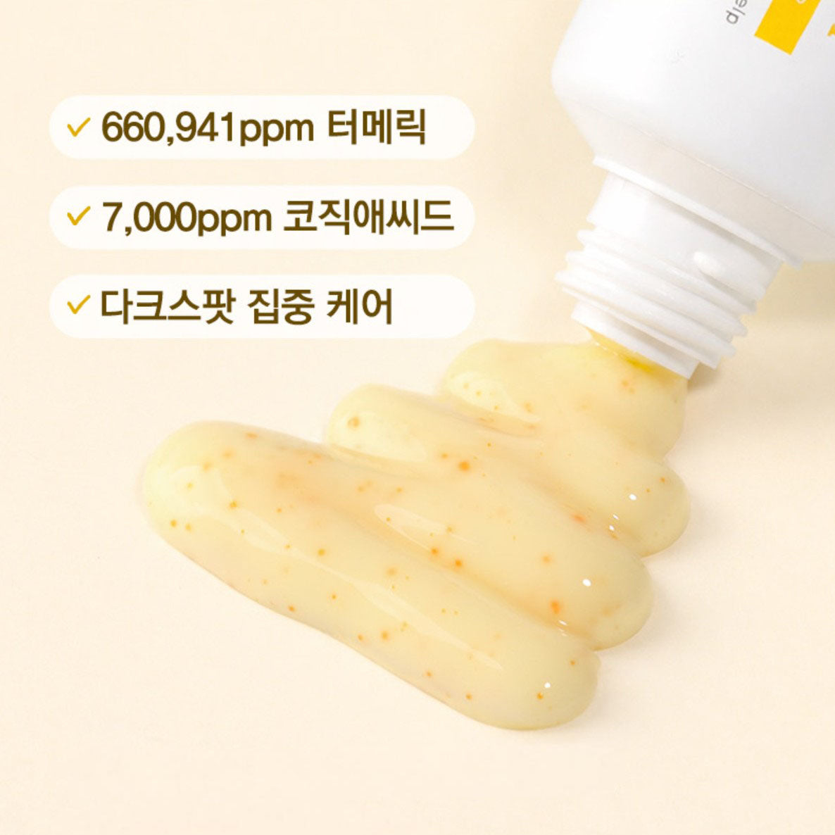 Tosowoong Cream 50ml