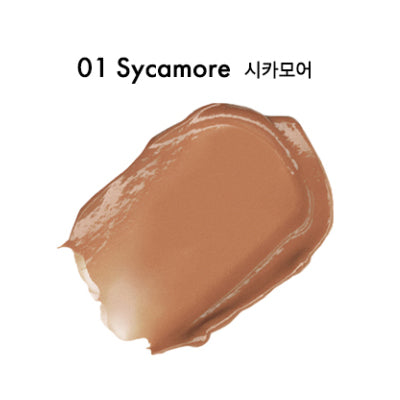 SIMIHAZEBEAUTY Skin Suede Melting Bronze Balm 4.1g