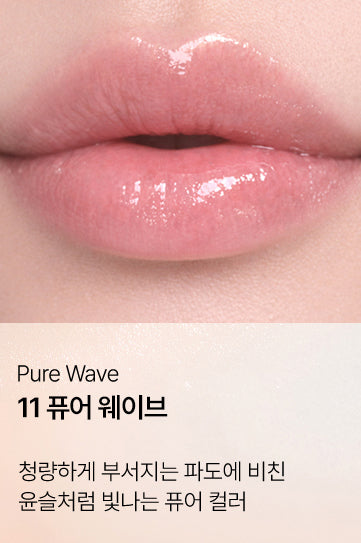 shaishai Sun Kissed Plump Lip Balm 4g