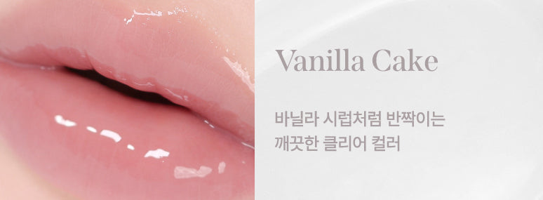 Milktouch Glow Up Collagen Lip Balm 15g