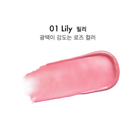 SIMIHAZEBEAUTY Color Glaze Lip & Cheek Pigment 3.5g