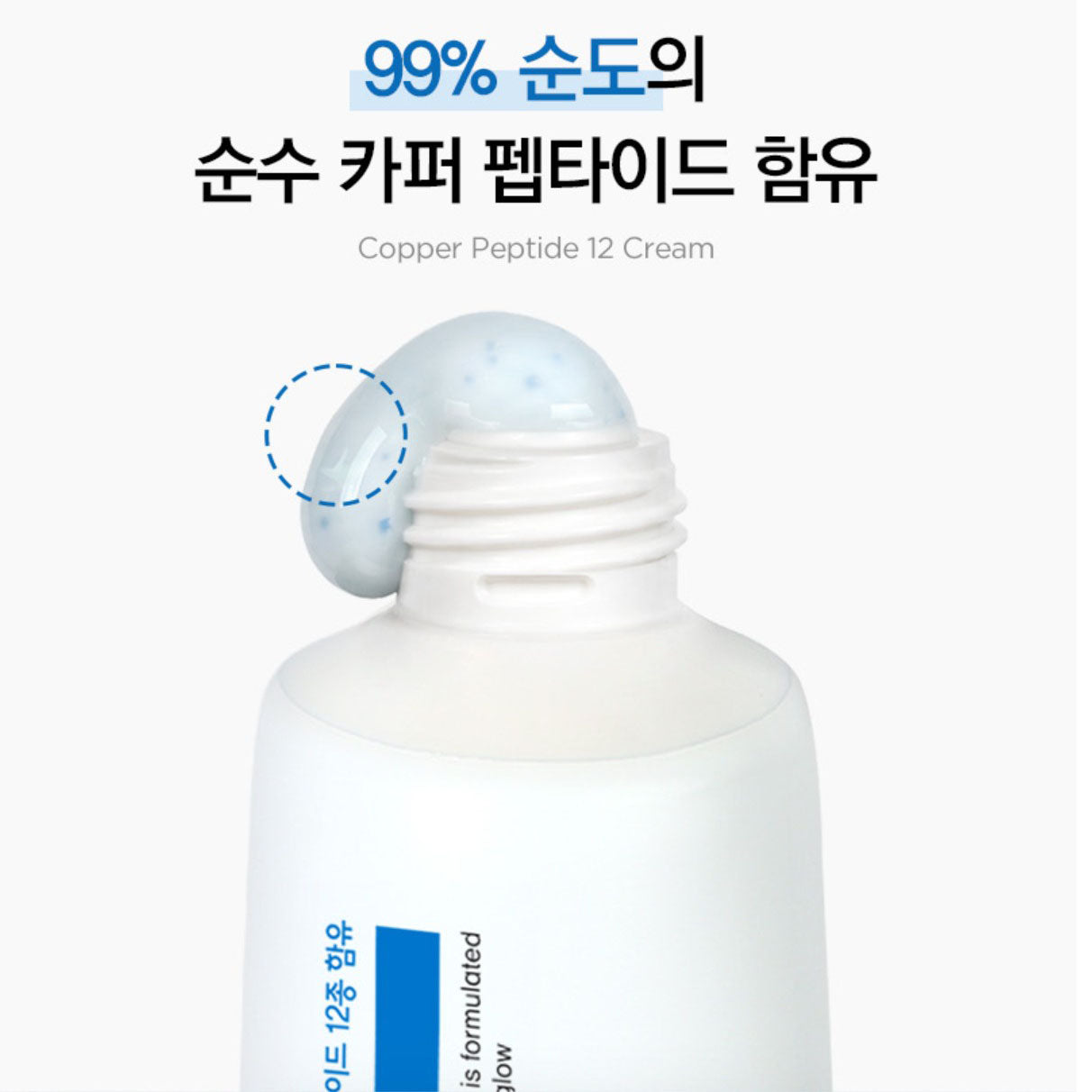 Tosowoong Cream 50ml