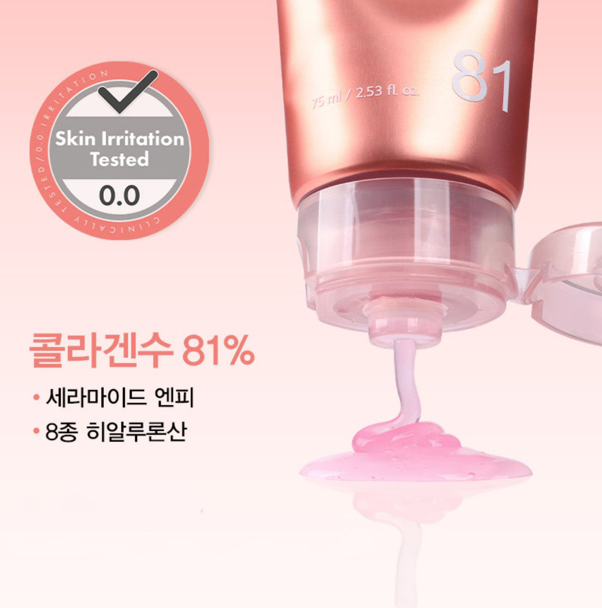 Tosowoong Collagen Overnight Wrapping Mask 75ml