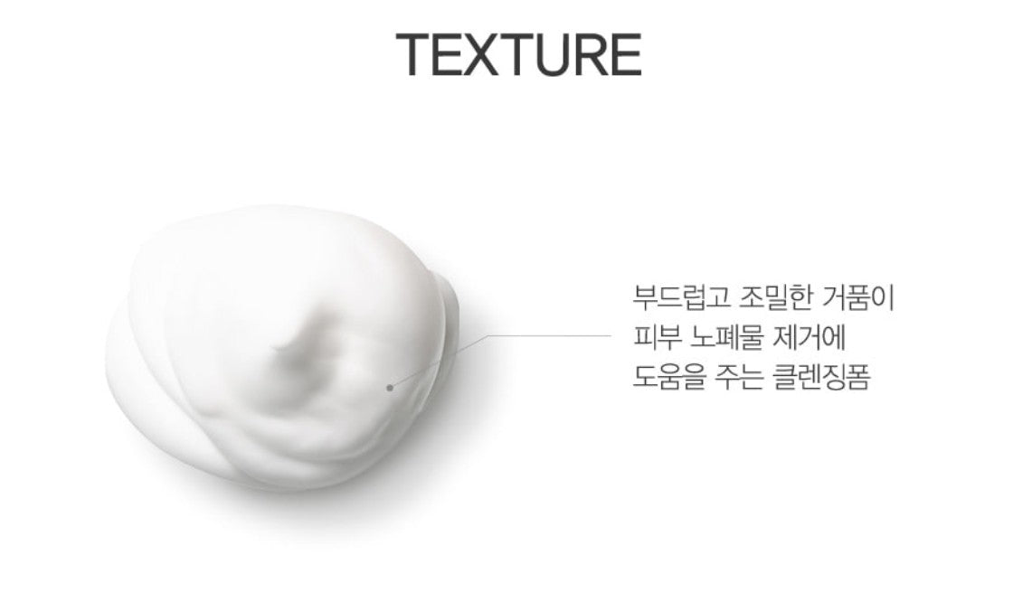 The SAEM See &amp; Saw A.C. Control Deep Cleansing Foam 120ml