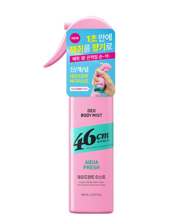 On the Body 46cm Deo Body Mist 150ml