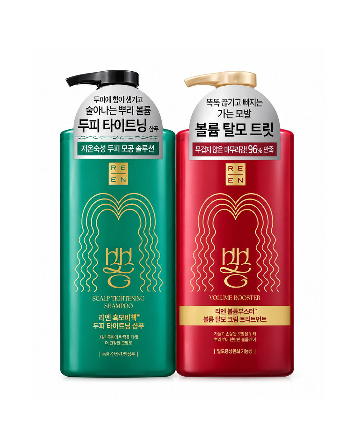 REEN Volume Booster Scalp Tightening Shampoo / Volume Cream Treatment 680ml