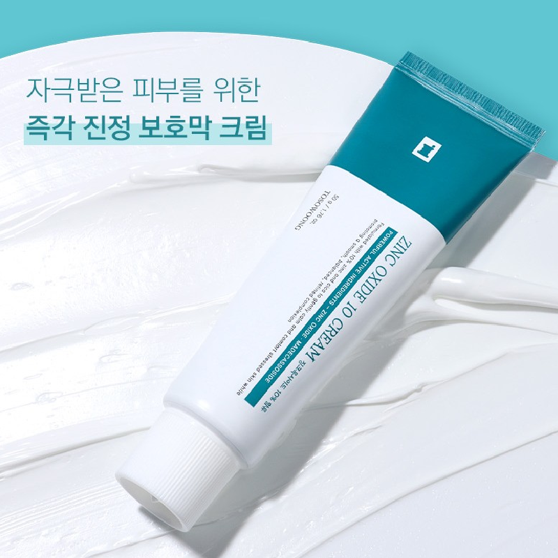 TOSOWOONG Zinc Oxide 10% Cream 50g