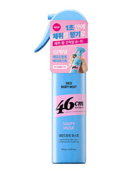 On the Body 46cm Deo Body Mist 150ml