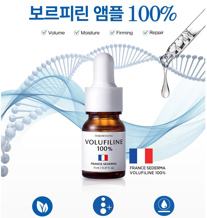 Tosowoong VOLUFILINE Ampoule 11ml