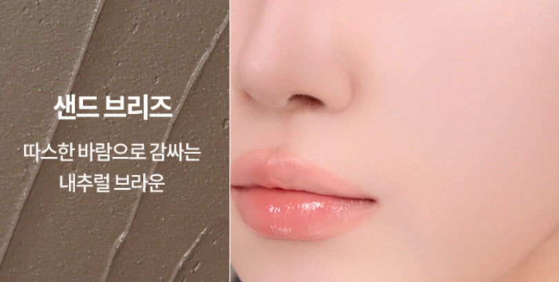 Banila co Romantic Blush Contour 2 Colors