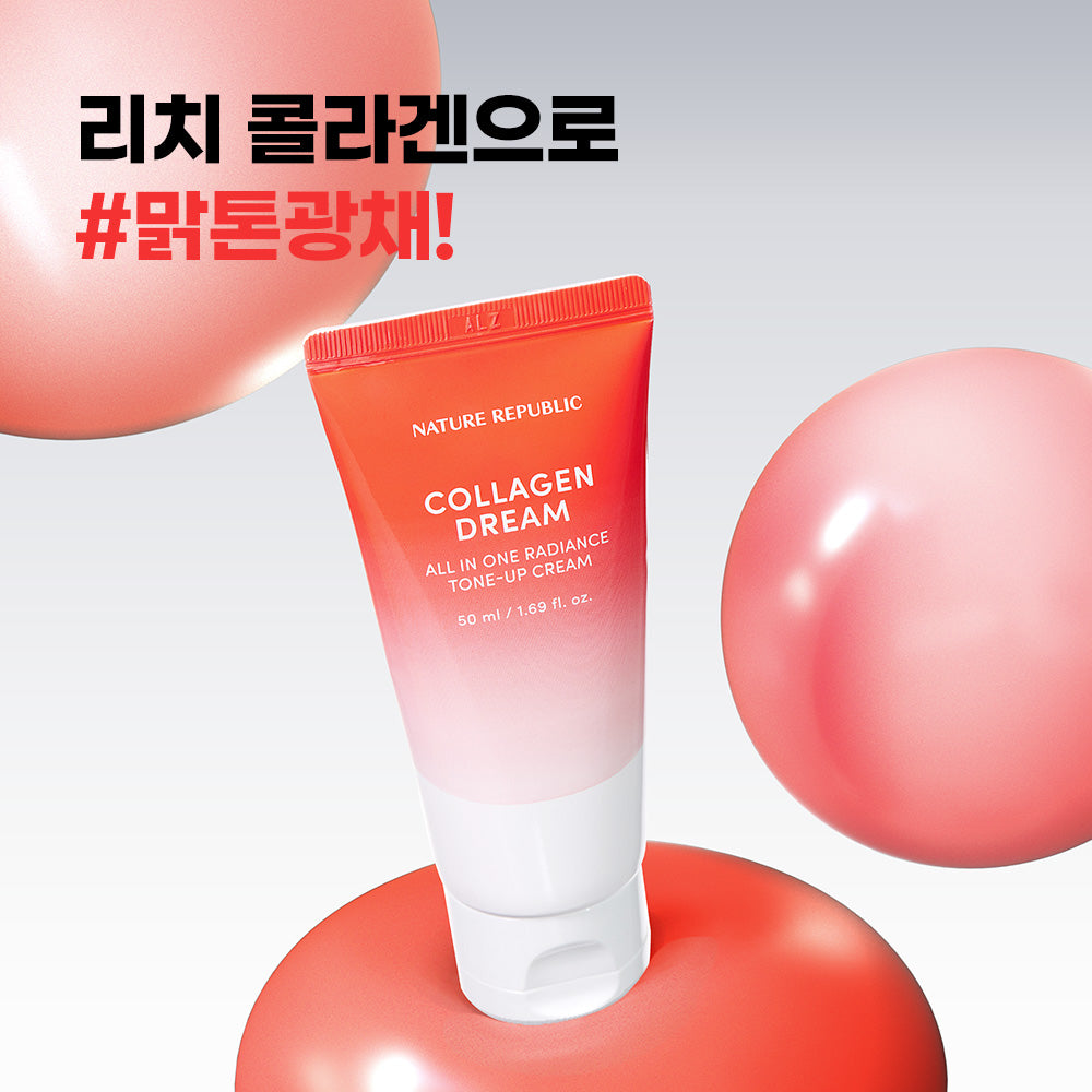 Nature Republic Collagen Dream All in One Radiance Tone Up Cream 50ml