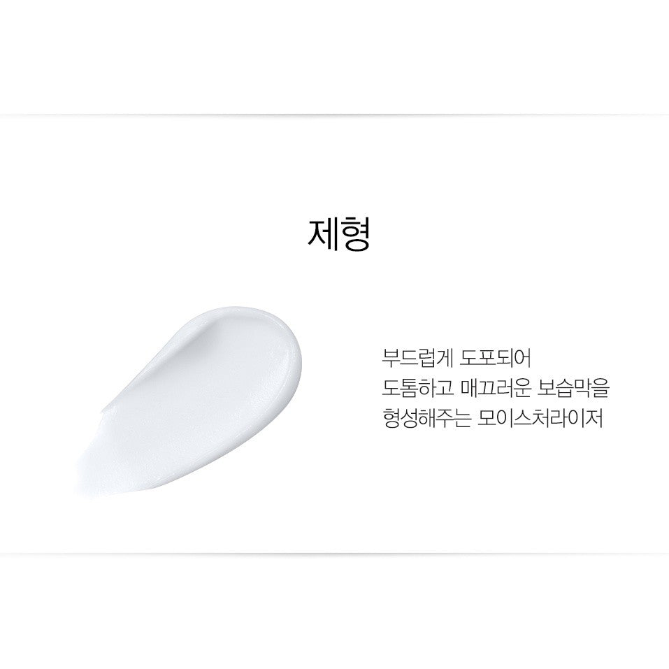 The SAEM Perfumed Body Moisturizer 200ml