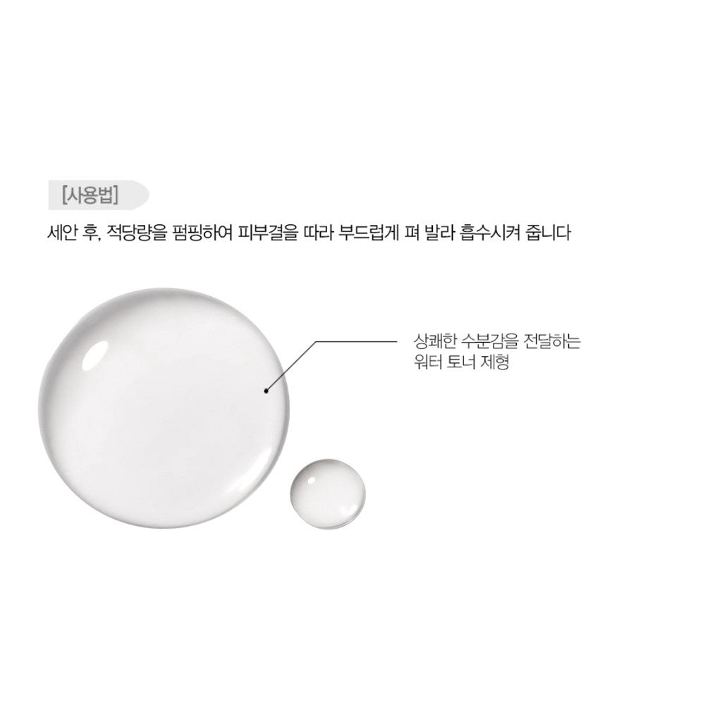 The SAEM Derma Plan Green Fresh Toner 155ml