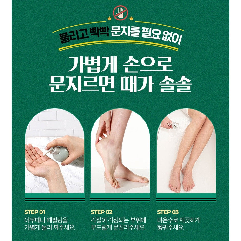 Lacvert Anytime Peeling 500ml