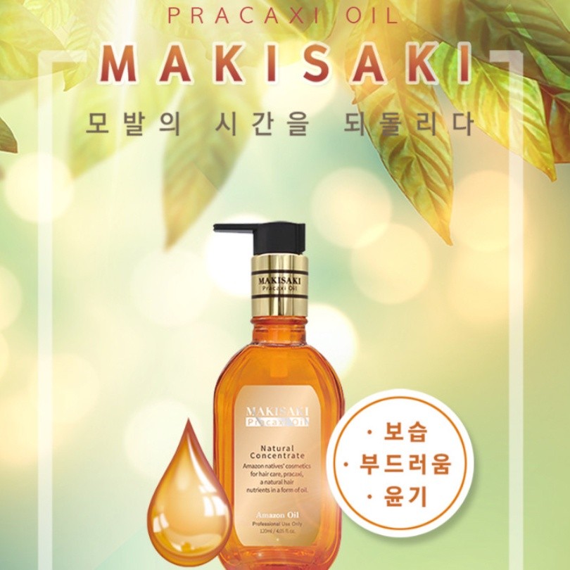 MAKISAKI Pracaxi Oil 120ml