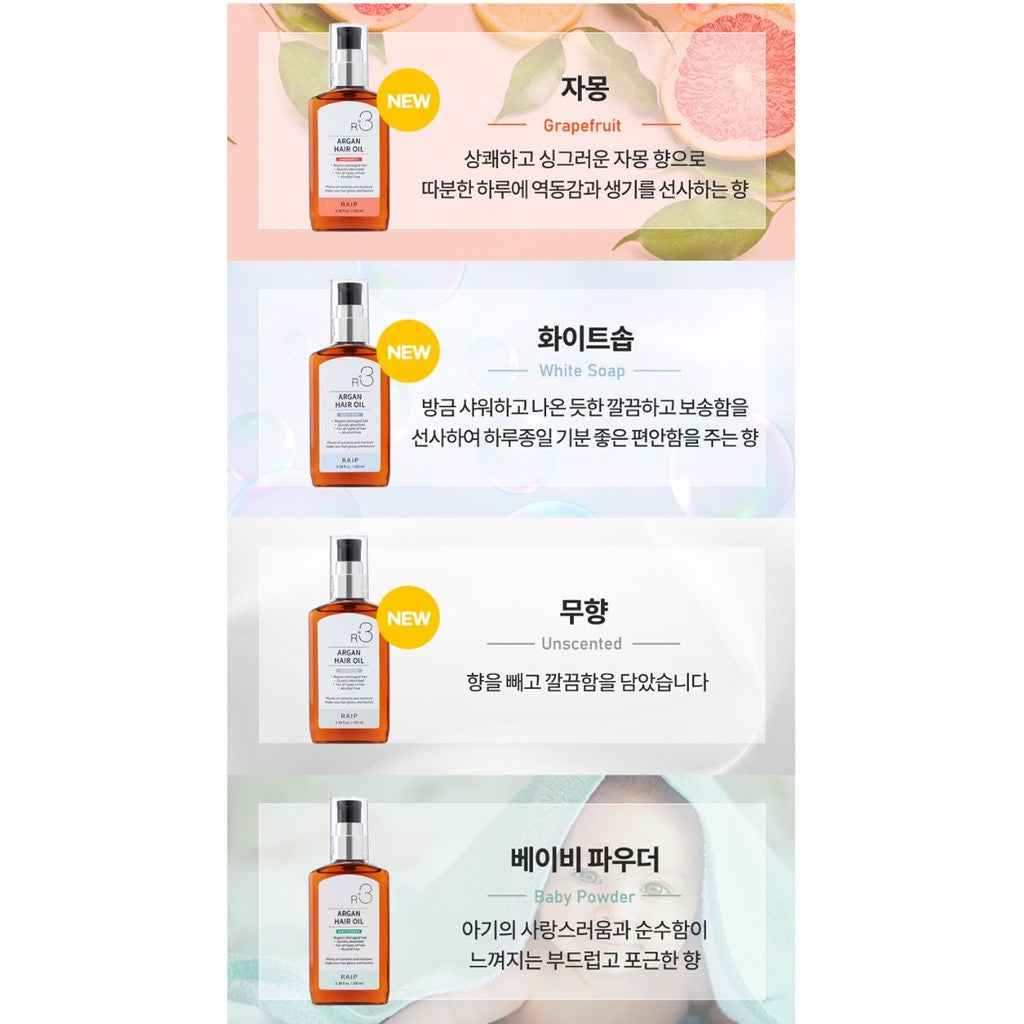 RAIP R3 Argan Hair Oil 100ml