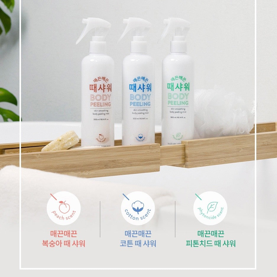 Nature Republic Skin Smoothing Body Peeling Mist 250ml