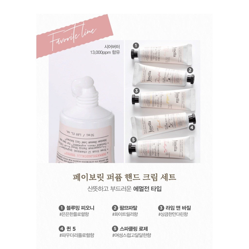 Jmella Favorite Perfume Hand Cream 50ml