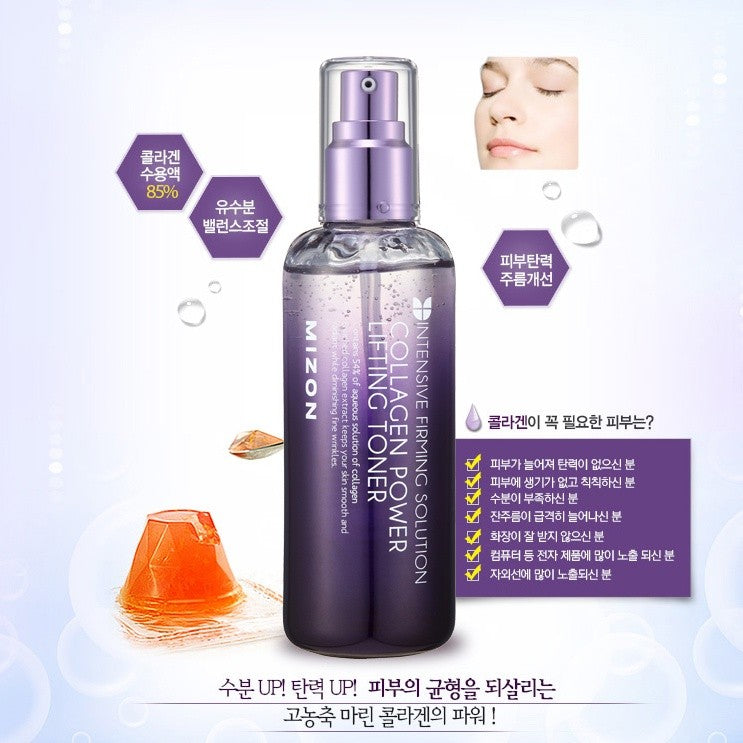 MIZON Collagen Power Lifting Cream 75ml / Emulsion 120ml / Toner 120ml