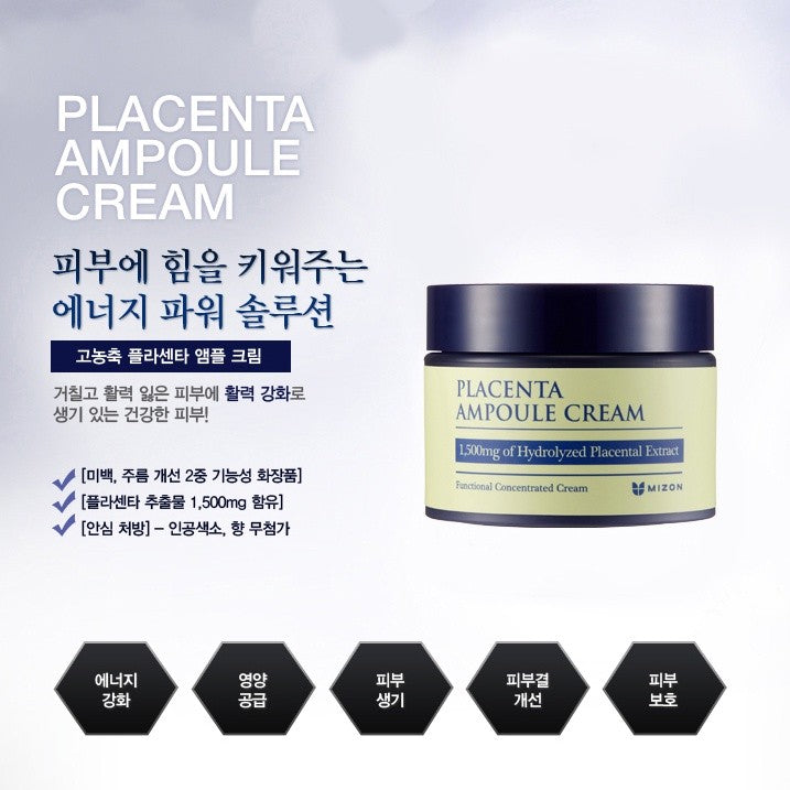MIZON Ampoule Placenta Cream 50ml / Peptide Cream 50ml