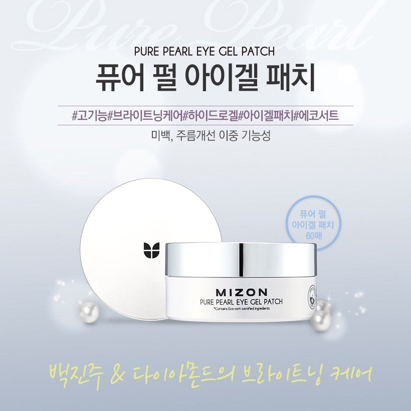 MIZON Eye Gel Patch 60 Sheets (Pure Pearl / Black Pearl)