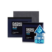 DASHU Men's Oil Cut Paper Blotting Paper 80 Sheets