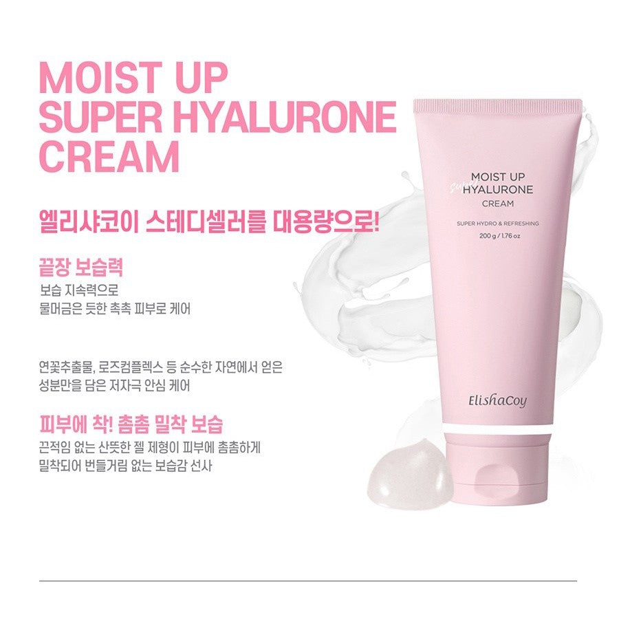 Elishacoy Moist Up Super Hyalurone Cream 200ml